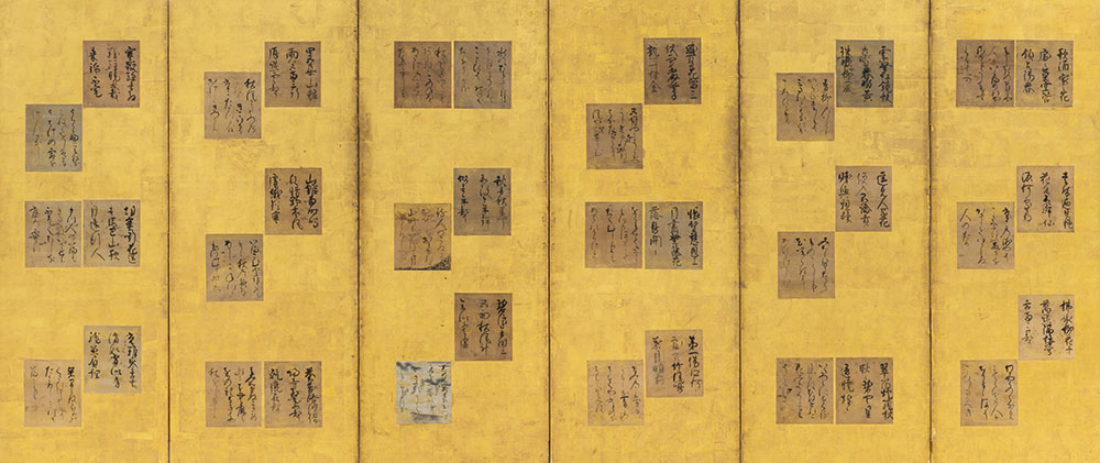 絵と書で楽しむ百人一首の世界　―百人一首をはじめとして― 嵯峨嵐山文華館-7