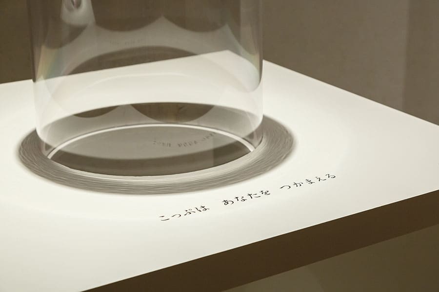 谷川俊太郎　絵本★百貨展 市立伊丹ミュージアム-5