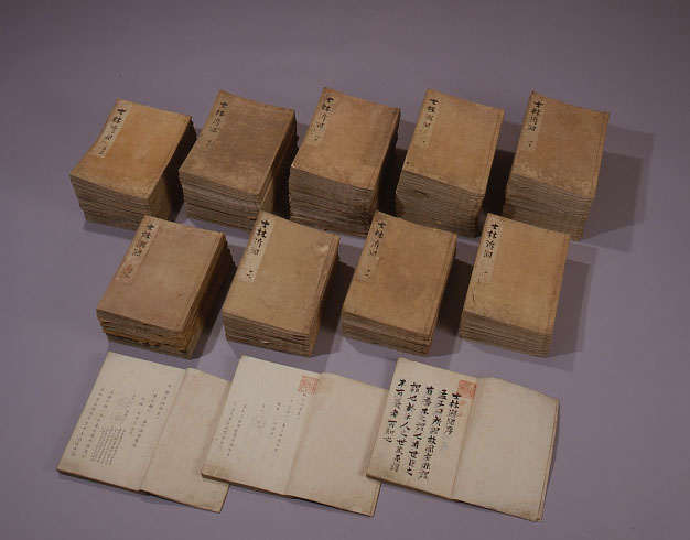 企画展　尾張家臣団 徳川美術館-2