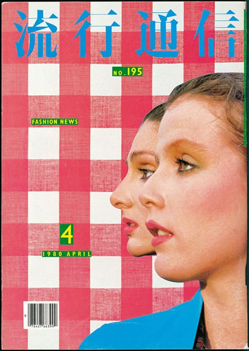 生誕100年　森英恵 ヴァイタル・タイプ 国立新美術館-17