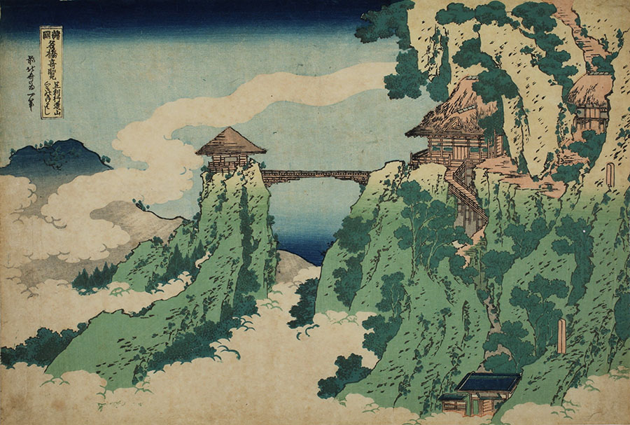 特別展「原安三郎コレクション　北斎×広重」 京都文化博物館-3