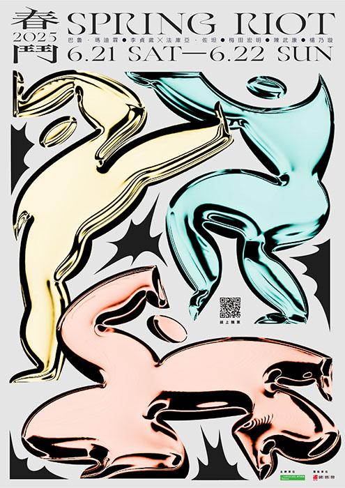 京都dddギャラリー第249回企画展 C-GRAPHIC/TAIPEI 2020年代台北のグラフィックデザイン 京都dddギャラリー-6