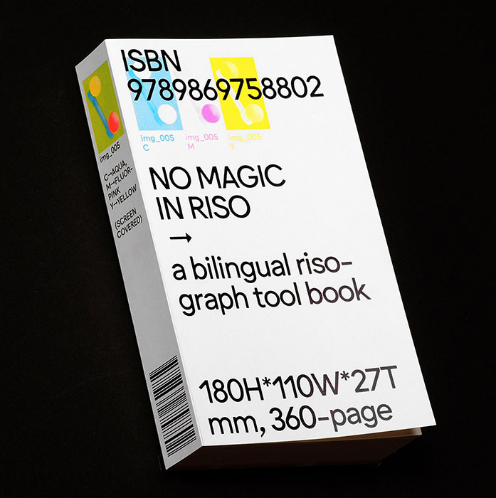 京都dddギャラリー第249回企画展 C-GRAPHIC/TAIPEI 2020年代台北のグラフィックデザイン 京都dddギャラリー-7