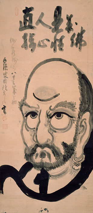 永青文庫の禅画PartⅠ　白隠ワールド 永青文庫-1