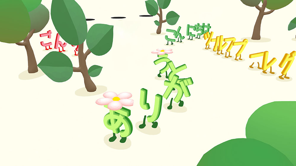 奈良市美術館活性化事業 あそぼ！ミュージアム「pook展　てのひら散策」 奈良市美術館-2