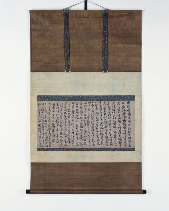 新館開館一周年記念 「数寄者」の現代―即翁と杉本博司、その伝統と創造 荏原 畠山美術館-3