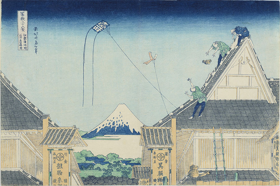 北斎　冨嶽三十六景　井内コレクションより 国立西洋美術館-7