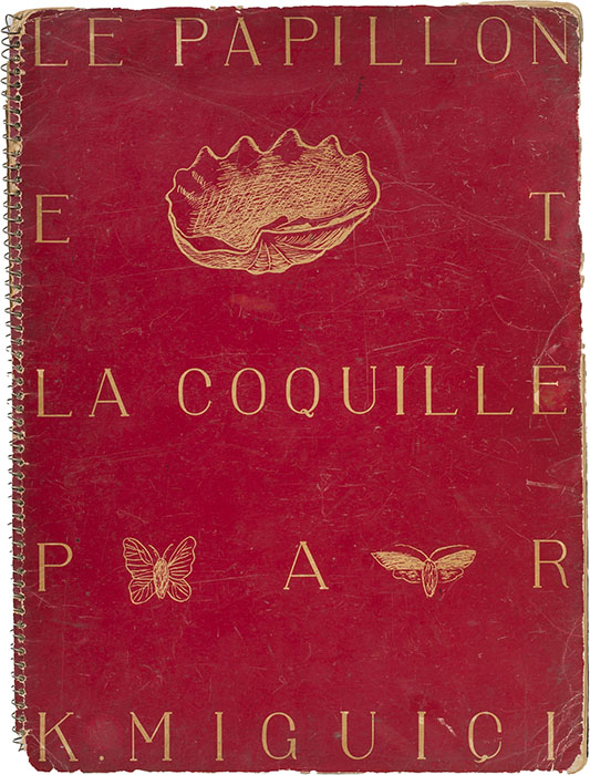 第4期所蔵品展　ふたりの『悪童』－美術史家・外山卯三郎と好太郎 mima 北海道立三岸好太郎美術館-1