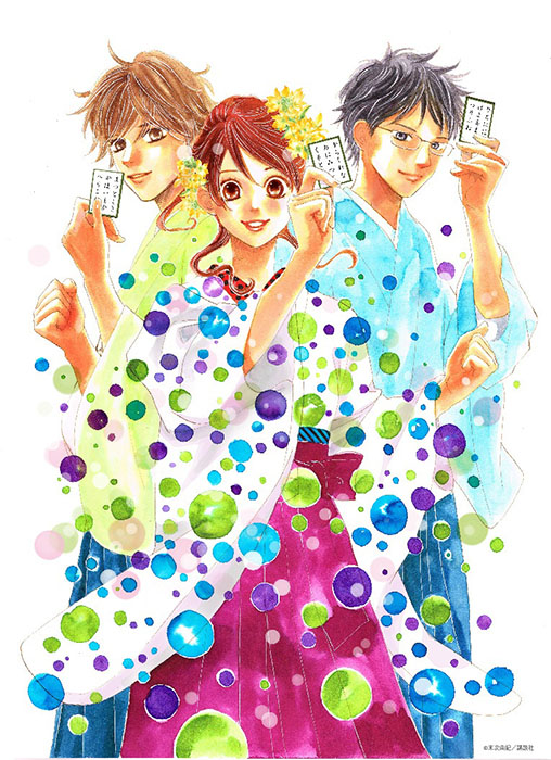 はいからモダン袴スタイル　―「女袴」の近現代― 弥生美術館-15