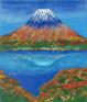 特集展示 富士山　花と雲と湖と 半蔵門ミュージアム-1