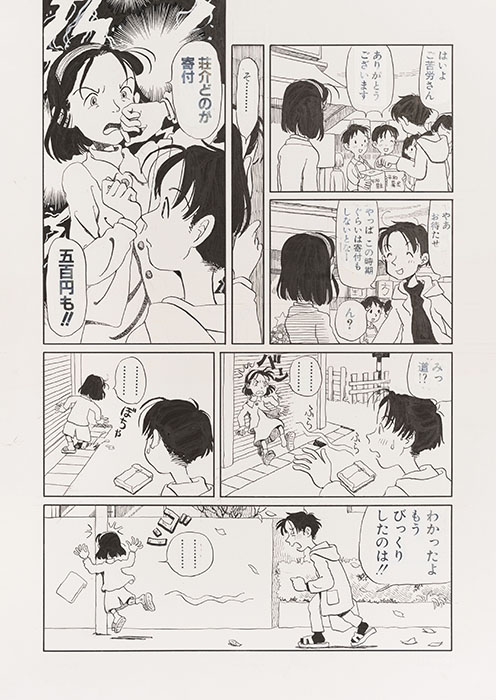 漫画家生活30周年　こうの史代展 鳥がとび、ウサギもはねて、花ゆれて、走ってこけて、長い道のり 熊本市現代美術館-10