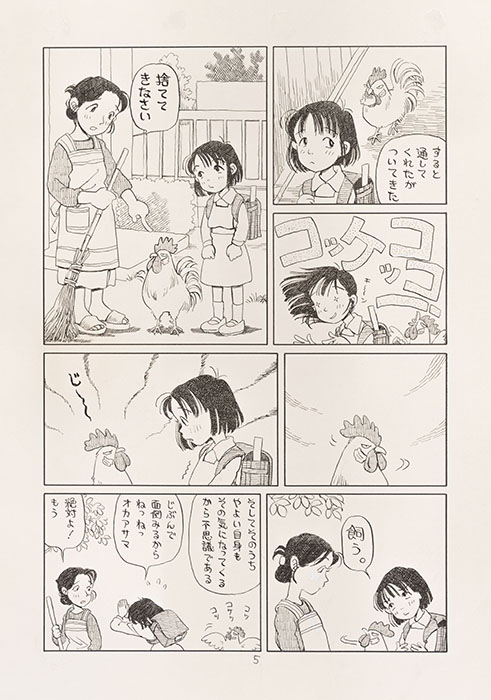 漫画家生活30周年　こうの史代展 鳥がとび、ウサギもはねて、花ゆれて、走ってこけて、長い道のり 熊本市現代美術館-6