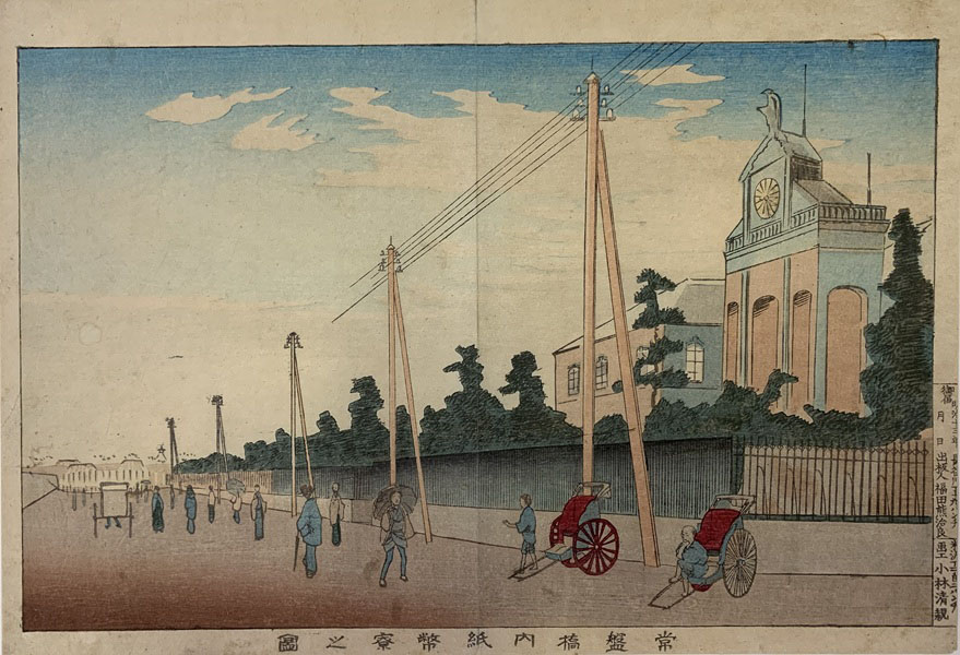 ねり美・ふる文コラボ企画 もっと 浮世絵で行こ！ 幕末明治の暮らし、娯楽、事件… 練馬区立石神井公園ふるさと文化館-8