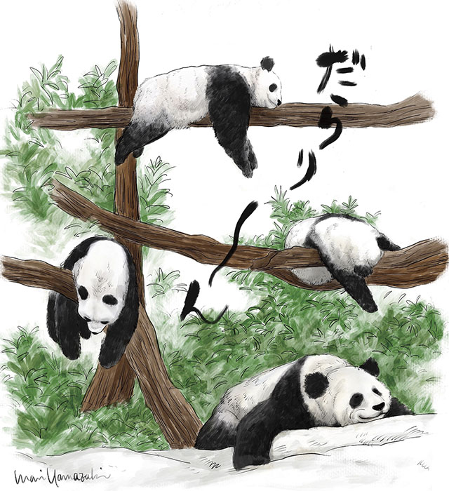 ヤマザキマリの世界 美術館「えき」KYOTO-5