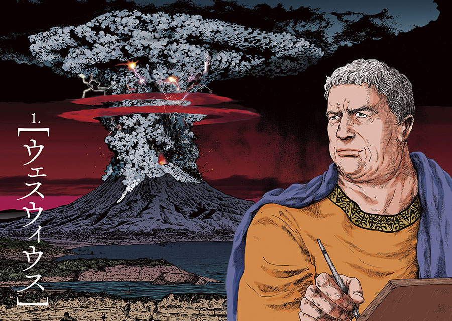 ヤマザキマリの世界 美術館「えき」KYOTO-8