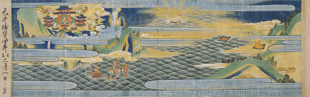 特別陳列「お水取り」 奈良国立博物館-2