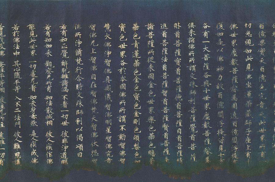 特別陳列「お水取り」 奈良国立博物館-4