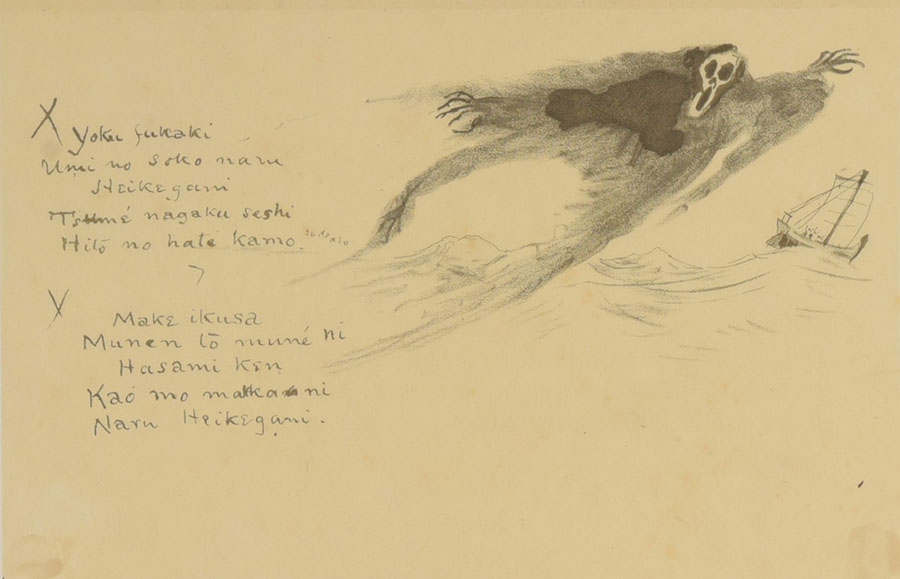 特別展「小泉八雲―怪談とフォークロリストのまなざし―」 大阪歴史博物館-5