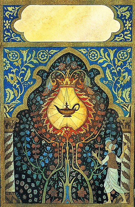 ちひろ美術館コレクション 魔法の絵本=絵本の魔法 ちひろ美術館・東京-5