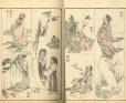 ひらけ、絵手本！『北斎漫画』エトセトラ すみだ北斎美術館-1