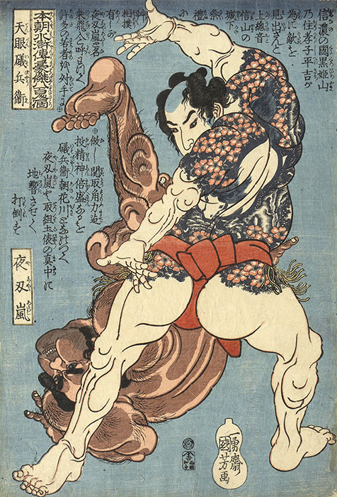 浮世絵スーパークリエイター　歌川国芳展 京都市京セラ美術館-2