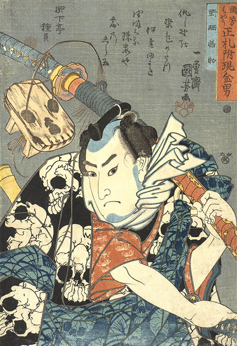 浮世絵スーパークリエイター　歌川国芳展 京都市京セラ美術館-4