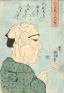 浮世絵スーパークリエイター　歌川国芳展 京都市京セラ美術館-1