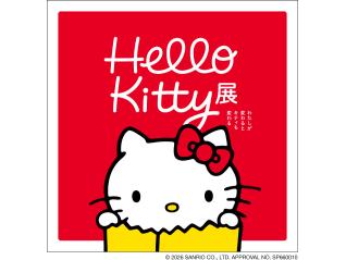 Hello Kitty展 -わたしが変わるとキティも変わる-
