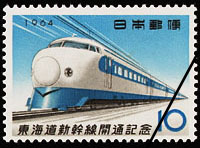 ぼくらの昭和切手展 郵政博物館-4