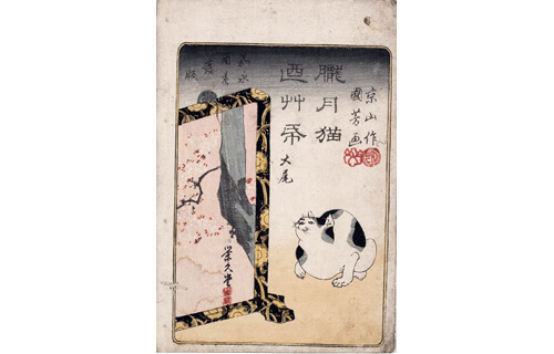 いつだって猫展 京都文化博物館-3