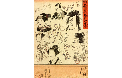 いつだって猫展 京都文化博物館-6