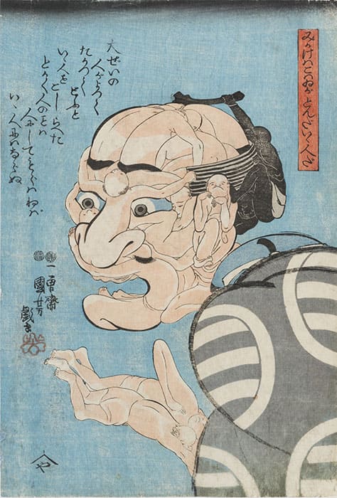 歌川国芳展―奇才絵師の魔力 愛知県美術館-10
