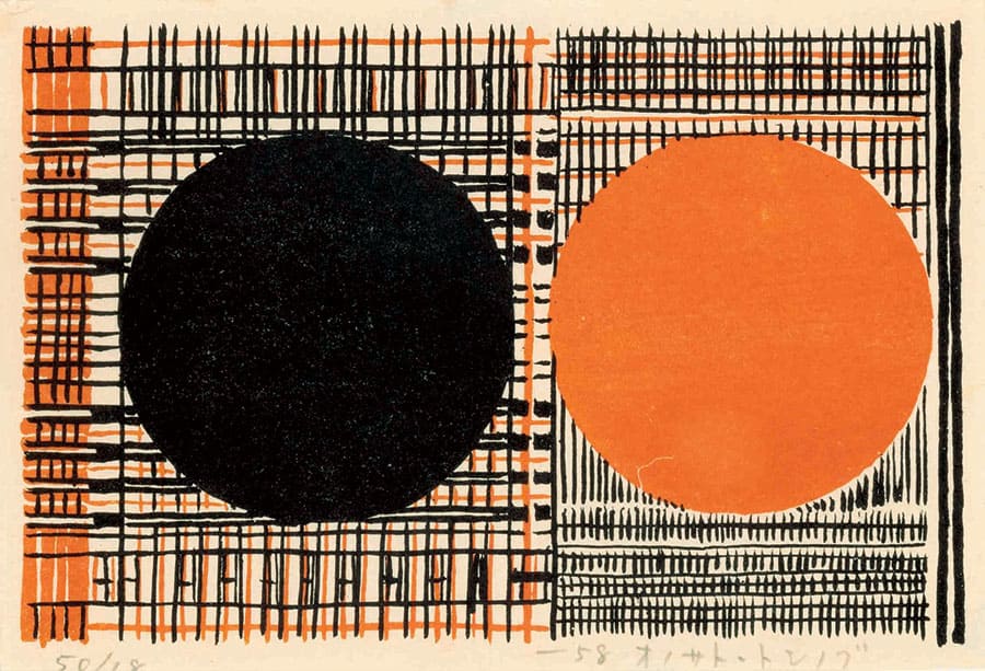 再編する ― NAMコレクションの現在 長野県立美術館-6