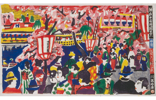 特集展示 群像―交錯する声  和歌山県立近代美術館-5