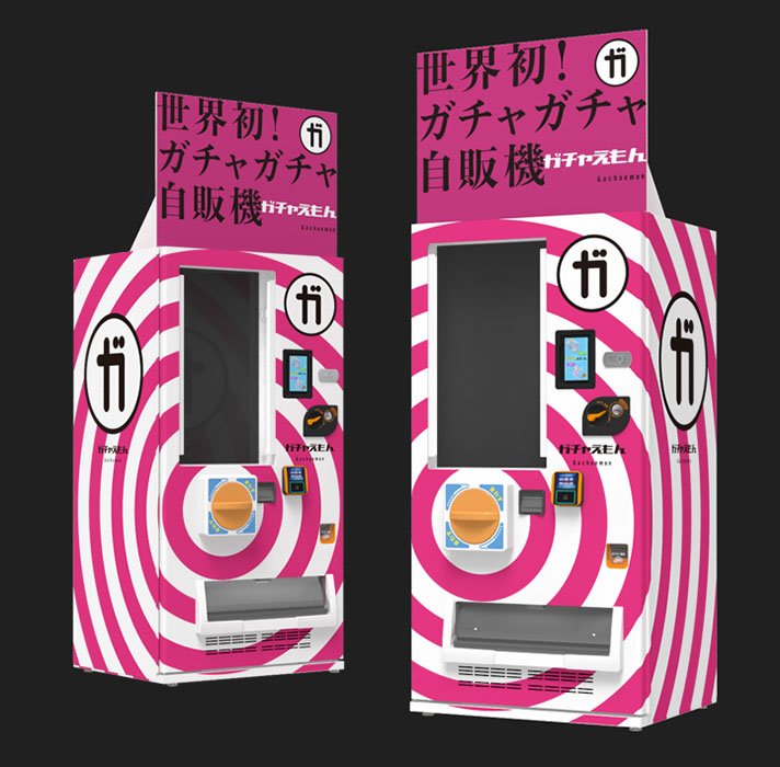 ガチャガチャ展 in 六本木 六本木ミュージアム-3