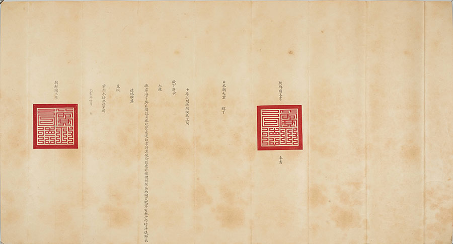 韓国美術の玉手箱―国立中央博物館の所蔵品をむかえて― 東京国立博物館-12