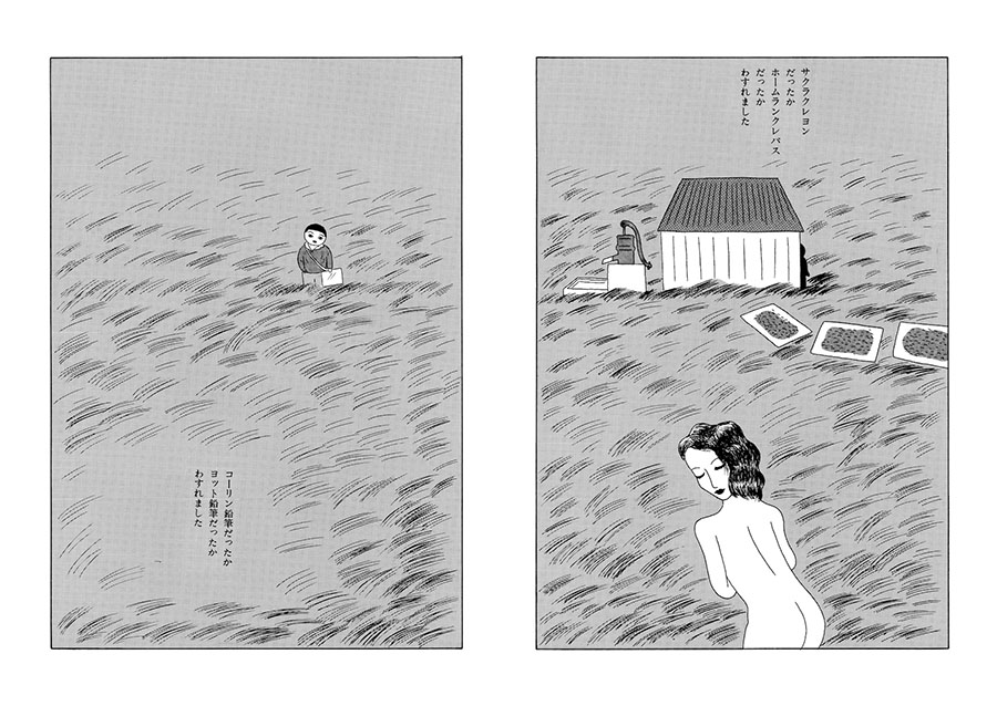 イラストレーター 安西水丸展 ぼくのあそび I DROW TO PLAY PLAY! MUSEUM-2