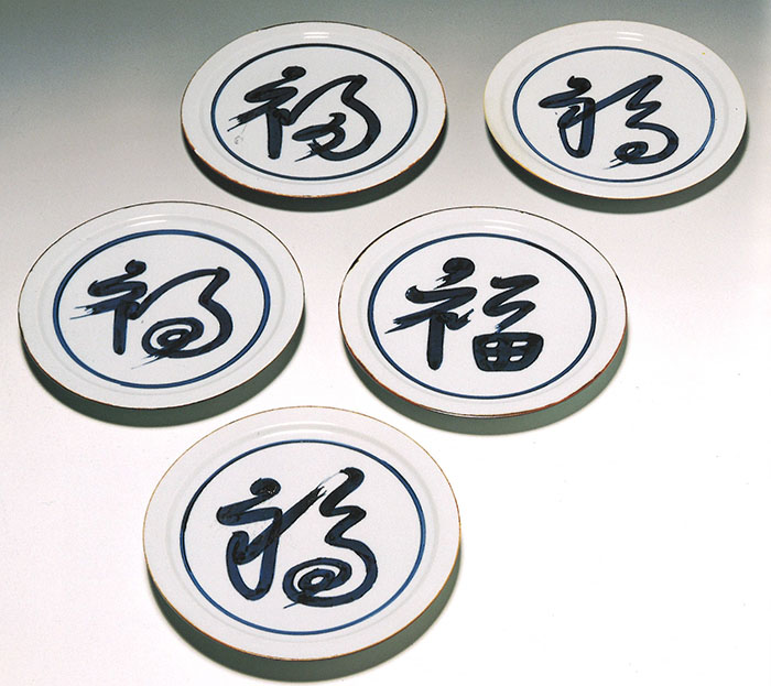 北大路魯山人館蔵名品展 笠間日動美術館-2