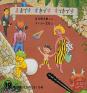 富山新聞復刊80年記念　谷川俊太郎　絵本★百貨展 富山県美術館-1