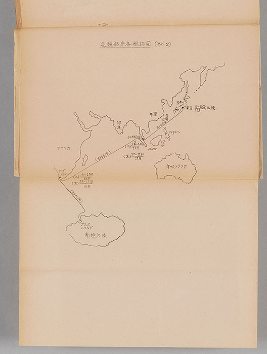 昭和100年記念特別展「昭和の日本人とフロンティア―南極・深海・宇宙への挑戦―」 国立公文書館-1