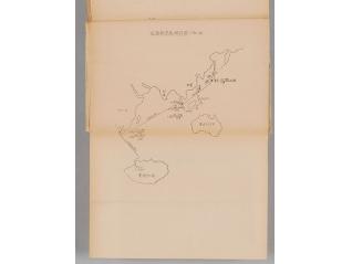昭和100年記念特別展「昭和の日本人とフロンティア―南極・深海・宇宙への挑戦―」
