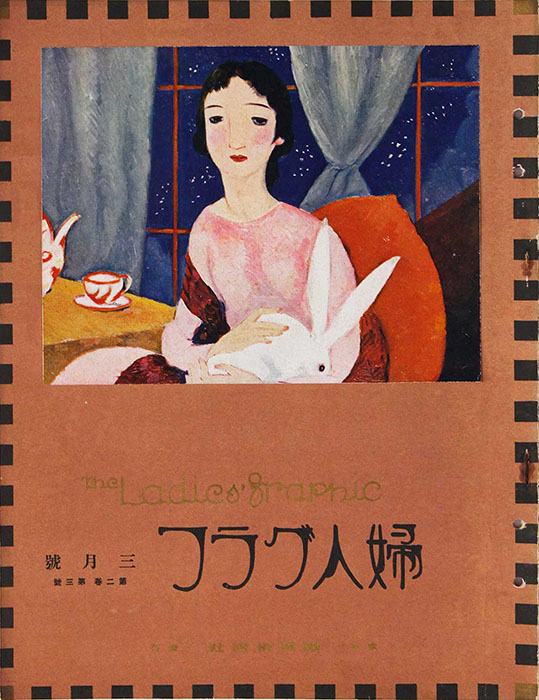 夢二郷土美術館創立60周年 夢二生家企画展「春の夜の夢」 夢二郷土美術館　夢二生家記念館・少年山荘-4