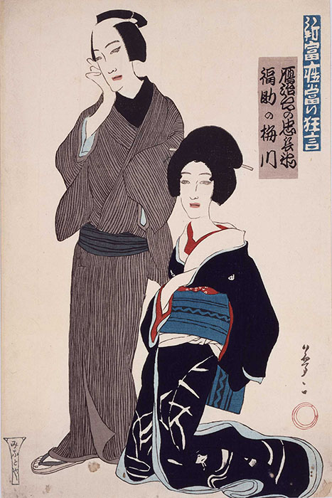 夢二郷土美術館創立60周年「夢二と歌舞伎」 夢二郷土美術館 本館-3