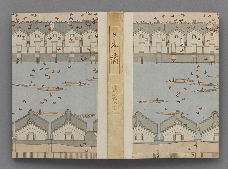 密やかな美　小村雪岱のすべて 千葉市美術館-6