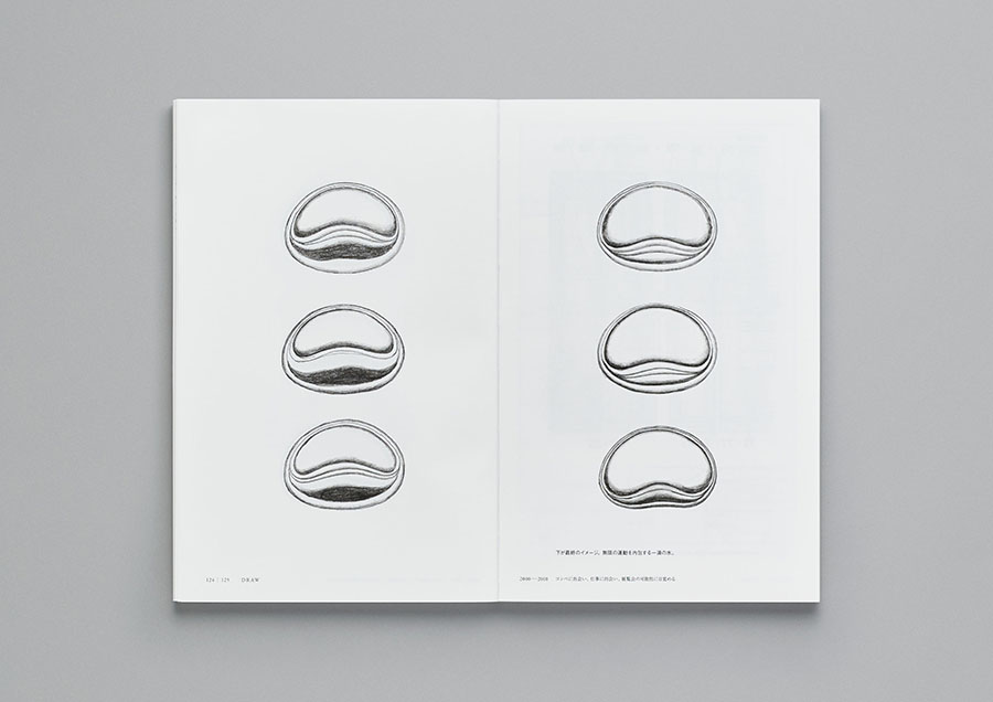 京都dddギャラリー第251回企画展　原画展　DRAW―原研哉は描いている 京都dddギャラリー-11