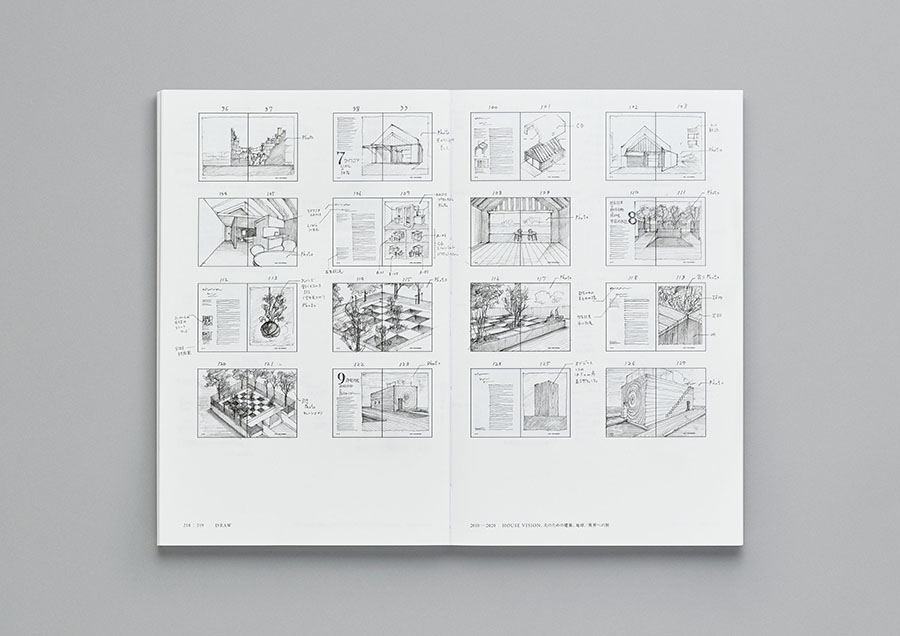 京都dddギャラリー第251回企画展　原画展　DRAW―原研哉は描いている 京都dddギャラリー-13