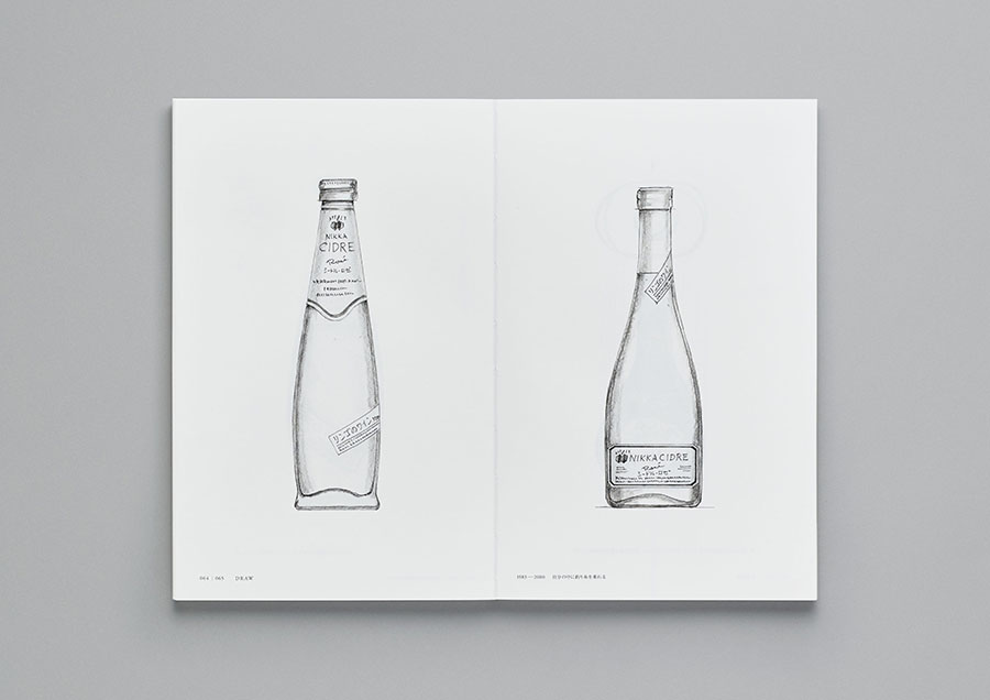 京都dddギャラリー第251回企画展　原画展　DRAW―原研哉は描いている 京都dddギャラリー-9