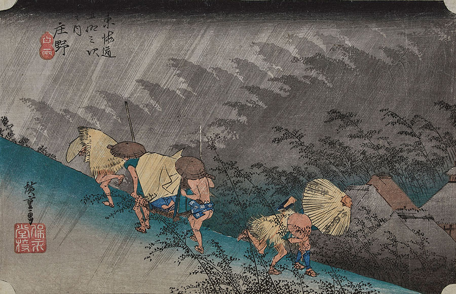 広重　東海道五十三次　版画×PHOTO MOA美術館-5