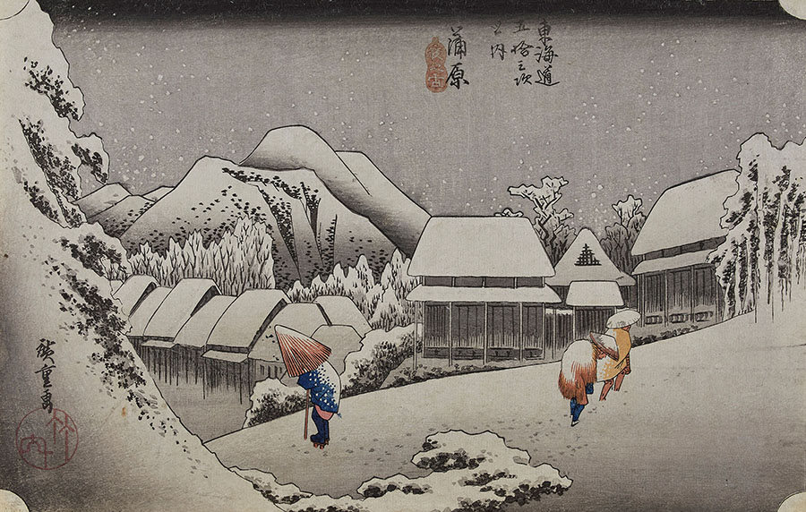広重　東海道五十三次　版画×PHOTO MOA美術館-6