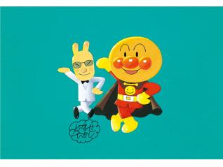 やなせたかし展　人生はよろこばせごっこ